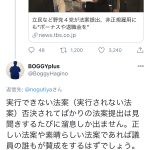レス2番の画像サムネイル