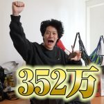 レス1番の画像サムネイル