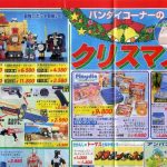 レス1番の画像サムネイル