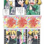 レス18番の画像サムネイル