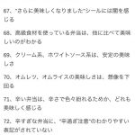 レス1番の画像サムネイル