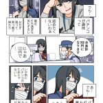 レス3番の画像サムネイル