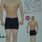 レス6番の画像サムネイル