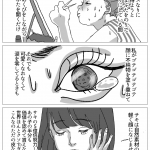 レス2番の画像サムネイル