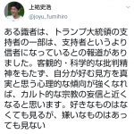 レス1番の画像サムネイル