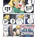 レス18番の画像サムネイル