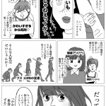 レス5番の画像サムネイル