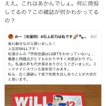 レス2番の画像サムネイル