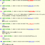 レス1番の画像サムネイル