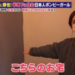 レス29番の画像サムネイル