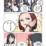 レス35番の画像サムネイル