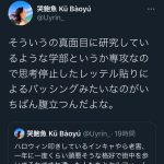 レス1番の画像サムネイル