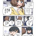 レス18番の画像サムネイル
