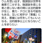 レス1番の画像サムネイル