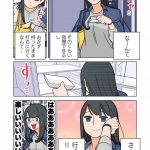 レス3番の画像サムネイル
