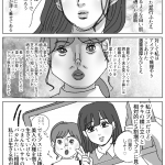 レス2番の画像サムネイル