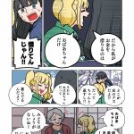 レス23番の画像サムネイル