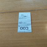 レス29番の画像サムネイル
