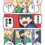 レス23番の画像サムネイル