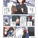 レス35番の画像サムネイル