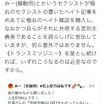 レス2番の画像サムネイル