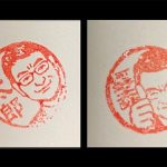 レス1番の画像サムネイル