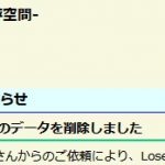 レス1番の画像サムネイル