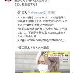 レス1番の画像サムネイル