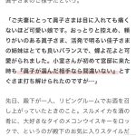 レス1番の画像サムネイル