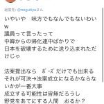 レス2番の画像サムネイル