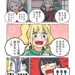 レス23番の画像サムネイル