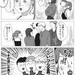 レス2番の画像サムネイル