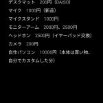 レス1番の画像サムネイル