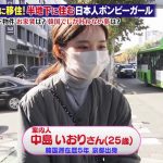 レス29番の画像サムネイル