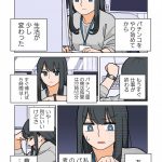 レス3番の画像サムネイル