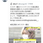 レス1番の画像サムネイル