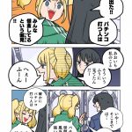 レス23番の画像サムネイル