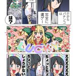 レス5番の画像サムネイル