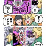 レス23番の画像サムネイル