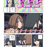レス18番の画像サムネイル