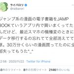 レス1番の画像サムネイル