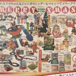 レス1番の画像サムネイル
