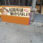 レス13番の画像サムネイル