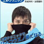 レス25番の画像サムネイル