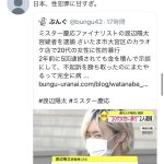 レス1番の画像サムネイル