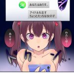 レス39番の画像サムネイル