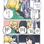 レス23番の画像サムネイル