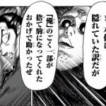 レス11番の画像サムネイル