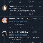 レス2番の画像サムネイル