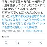 レス1番の画像サムネイル